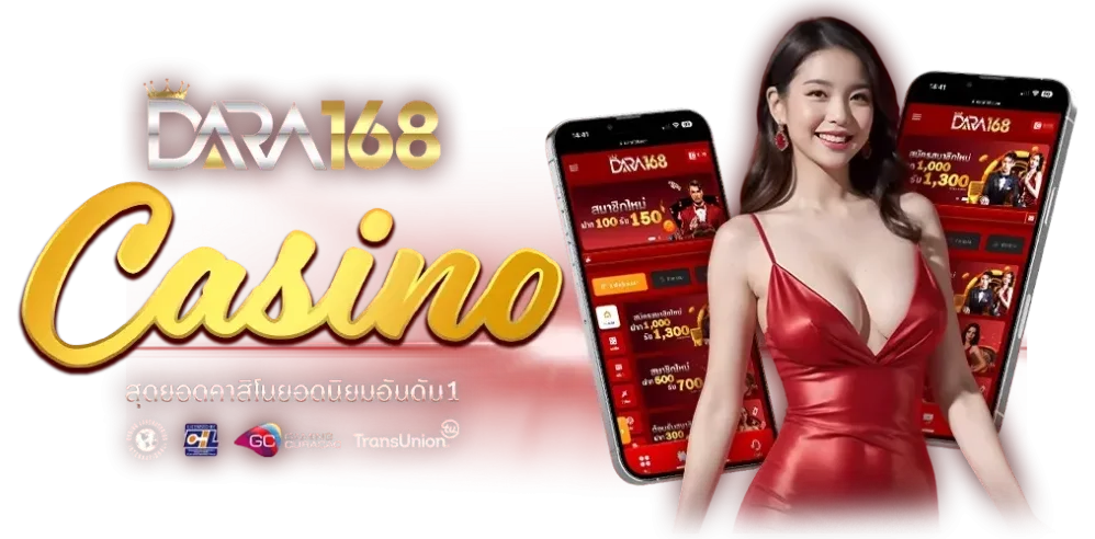168วอเล็ต